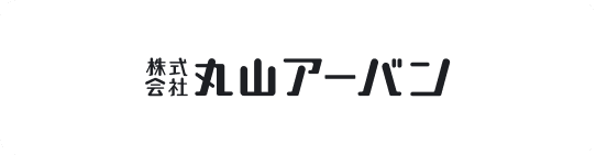 株式会社丸山アーバン